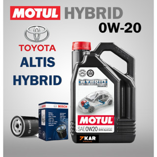 น้ำมันเครื่อง TOYOTA ALTIS HYBRID (MOTUL HYBRID 0W-20 + กรองน้ำมันเครื่อง BOSCH 0189)