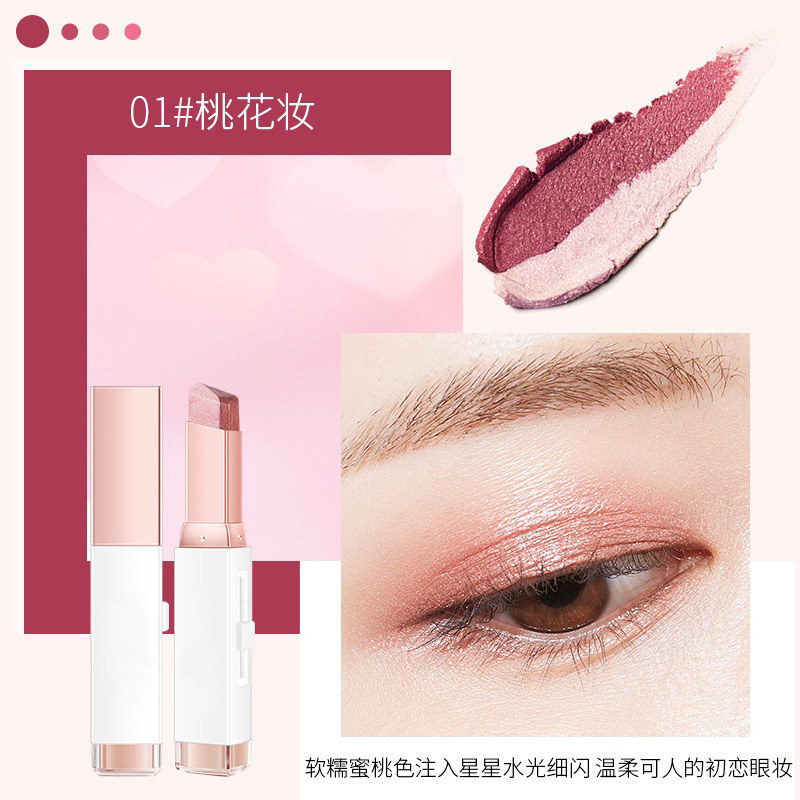 g2600-eyeshadow-stick-ทูโทน2สีใน1แท่ง