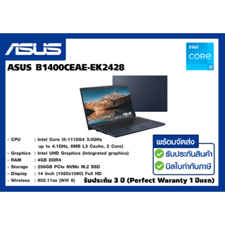 สินค้า คอมพิวเตอร์ Notebook Asus ExpertBook B1400CEAE-EK2428 (Star Black) ***สามารถออกใบกำกับภาษีได้***