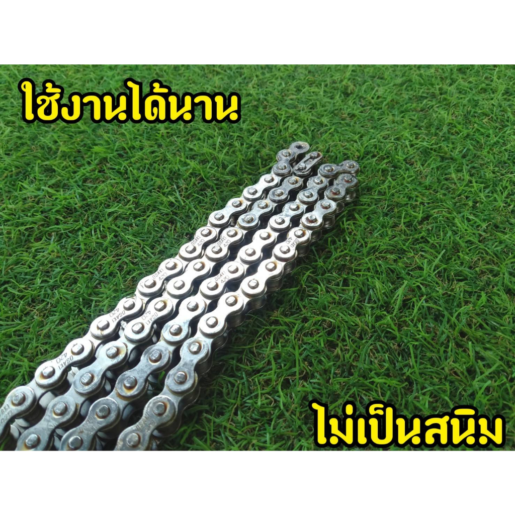 เงาตาเเตก-ชุดโซ่osaki-w110i-w125-ยกเว้นled