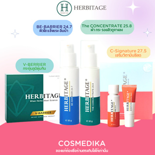 HERBITAGE BE-BARRIER 24.7 Restoring Serum &amp; The CONCENTRATE 25.8 Serum Booster ต่อต้านริ้วรอย ขาวกระจ่างใส ลดจุดด่างดำ