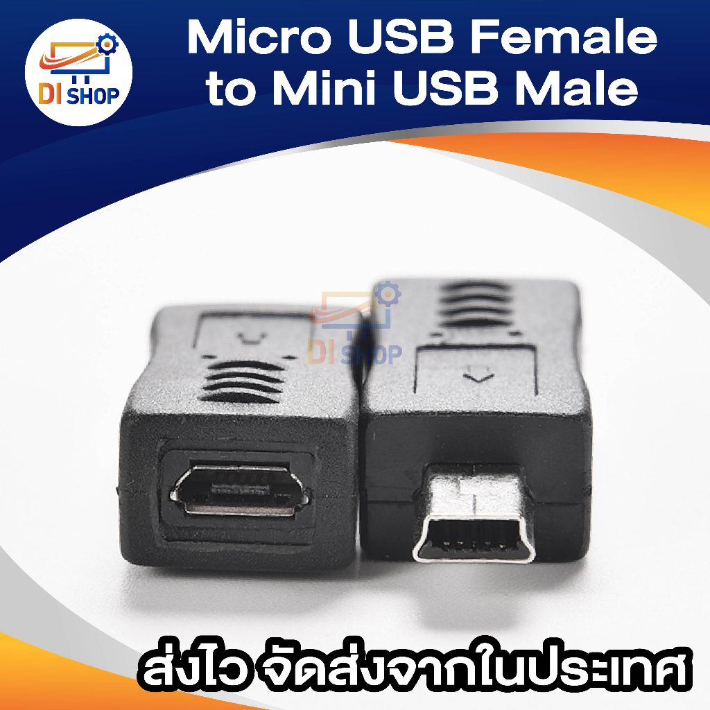 moto-htc-nokia-moto-phone-micro-usb-female-to-mini-usb-male-data-charger-adapter