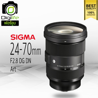 Sigma Lens 24-70 mm. F2.8 DG DN ( Art ) For Sony E , FE - รับประกันร้าน Digilife Thailand 1ปี