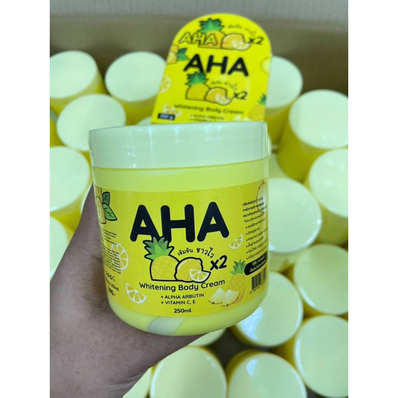 aha-whitening-cream-สูตรเข้มข้น-250g