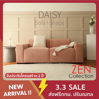 ภาพหน้าปกสินค้าZEN Collection โซฟา 2 ที่นั่ง DAISY Sofa I-Shape ขนาด 2.00m. 1.80m. 1.60m. Korean Cozy style Premium fabric ที่เกี่ยวข้อง