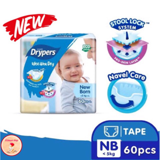 แพมเพิสเด็กแรกเกิด New Drypers wee wee dry รุ่น Newborn แบบเทปกาว