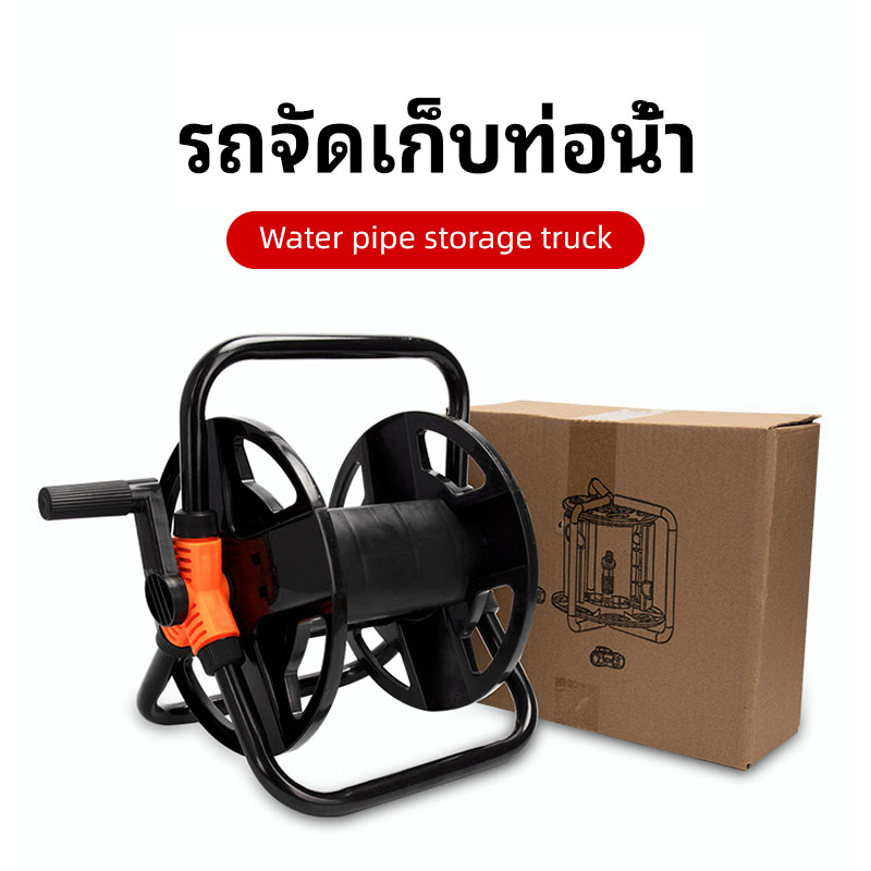 ที่ม้วนเก็บสายยาง-ที่เก็บสายยาง-ที่จัดเก็บสายยาง-โรลม้วน-ที่เก็บสายไฟ-โรลเก็บสายยาง-เก็บได้ยาวสุด-10m-20m-30m