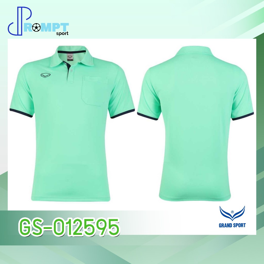 เสื้อโปโล-แกรนด์สปอร์ต-grand-sport-รุ่น-012595-สีเรียบ-เช็ตที่-1-ของแท้-100