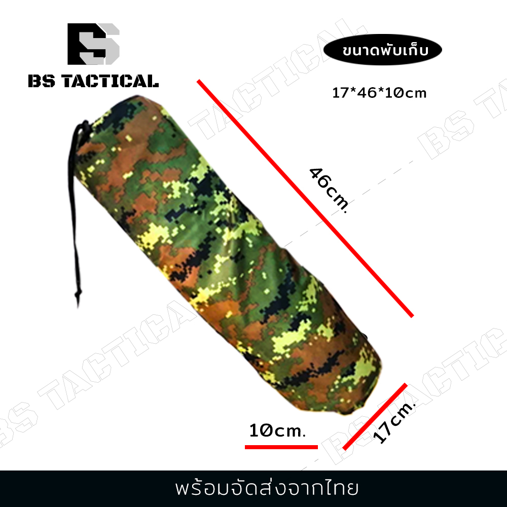 เปลสนาม-เปลมุ้ง-เปลลายทหาร