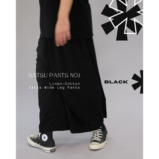 สินค้า Natsu Pants No.1 กางเกงผ้าลินินผสมฝ้ายขากว้างพิเศษ