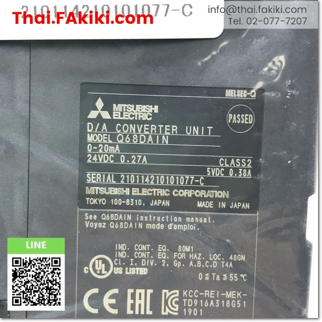 พร้อมส่ง-a-unused-q68dain-digital-analog-converter-module-8ch-mitsubishi-66-006-551