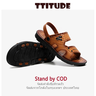 🔥  Attitude 🔥  [จัดส่งด่วน]  🚀  [1-2 วัน]รองเท้าแตะสำหรับผู้ชายเดินชายหาดกลางแจ้งแฟชั่นฤดูร้อน