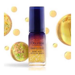 ✅พร้อมส่ง แท้💯🌈ส่งไว LOccitane Immortelle Reset Oil-In-Serum 5 ml. (หัวปั้ม no box)