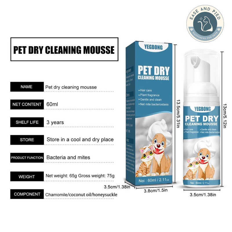 มูสอาบน้ำ-อาบน้ำหมา-อาบน้ำแมว-อาบน้ำแห้ง-สำหรับสุนัขและแมว-pet-grooming-อุปกรณ์สำหรับปลอดภัย-bathless-ทำความสะอาด