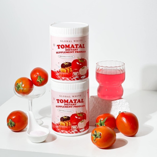 ❤️🍅 🍅น้ำชงมะเขือเทศ ชงผิวขาว น้ำชงผิวขาวฟื้นฟูผิว Global White Tomatal โทเมทอล❤️🍅🍅