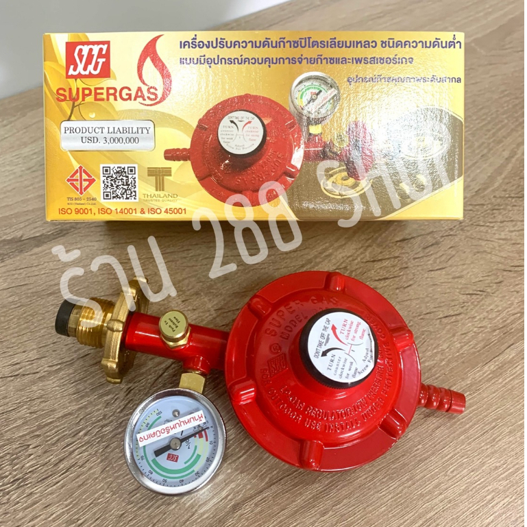 SCG หัวปรับแก๊สแรงดันต่ำ พร้อมชุดเซฟตี้และเกจวัด รุ่น R326SP | Shopee ...