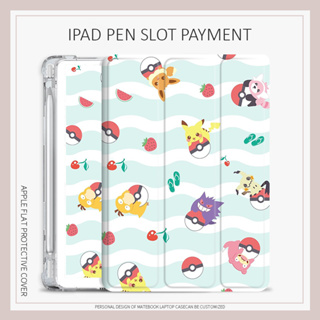 Pokémon Pikachu เคสไอเเพด mini6 air1/2/3/4/5 เคส iPad 10.2 gen7 8 9 gen10 case iPad 2021 2022 pro11 พร้อมถาดใส่ปากกา