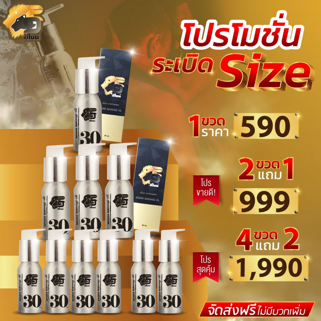 ภาพหน้าปกสินค้าZ9 ซีไนน์ ซื้อ2 แถม 1 เพียง 999 บาท ( ส่งด่วนฟรี1-2 วัน) น้ำมันสมุนไพรสกัดเย็น ซีไนท์ aroma ผ่อนคลาย 4289