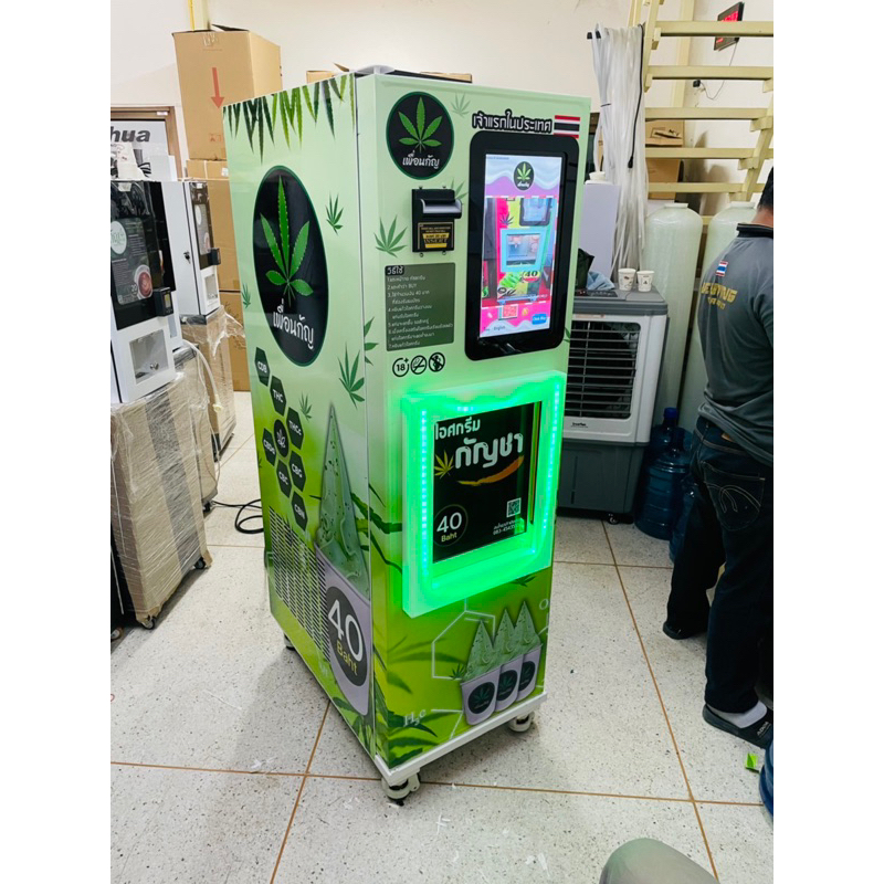 Ice Cream Cone vending machine Shopee Thailand