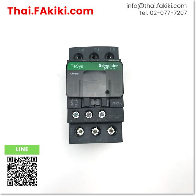 พร้อมส่ง-a-unused-lc1d32m7-electromagnetic-contactor-แมกเนติกคอนแทคเตอร์-สเปค-schneider-66-006-603