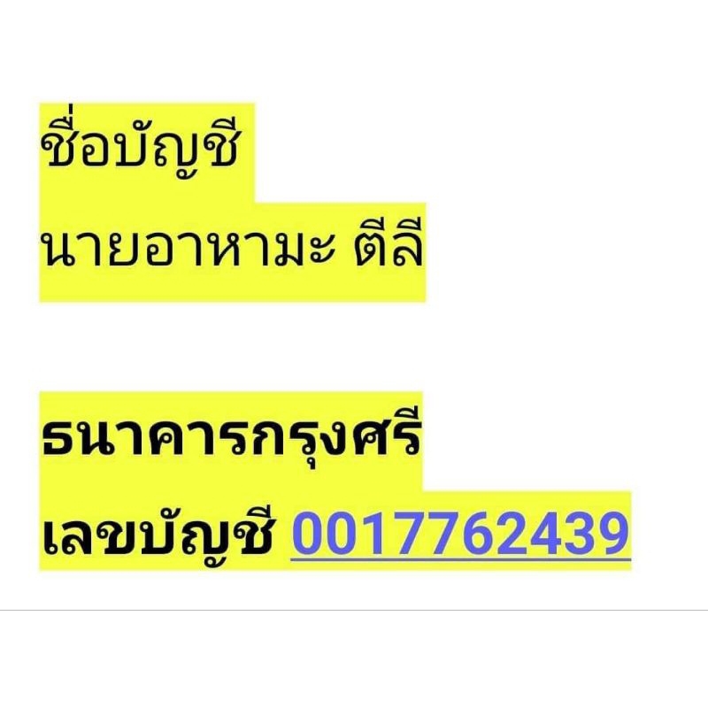 กางเกงบ๊อกเซอร์นำเข้าเกาหลี-ญีปุ่นเกรด-b-ราคาถูก-สินค้ามือ-2-size-xl