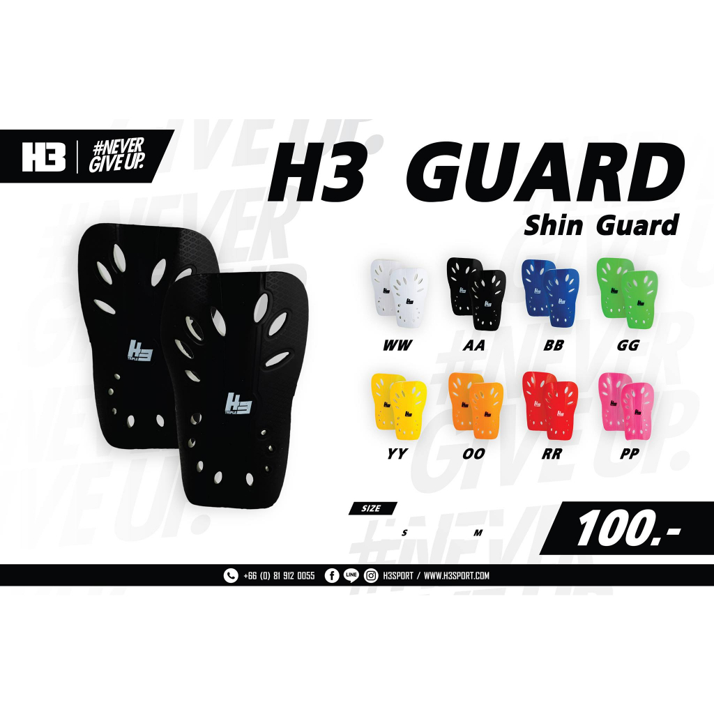 h3-guards-สนับแข้ง-h3-แบบไม่มีสายรัด