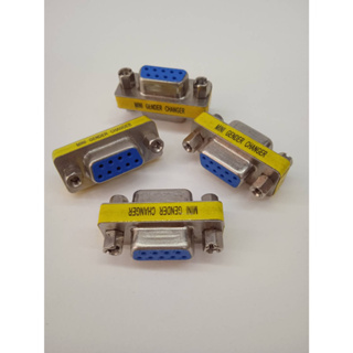 DB9/RS232/9pin/หัวแปลงRS239 FF/ข้อต่อ 9 พิน หัวเมียเมีย/ตัวต่อสายสัญญานRS232 แข็งแรงทนทาน ได้มาตราฐาน