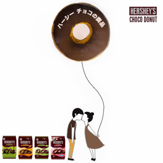 Hersheys Choco Donut นิยามความอร่อยเข้มข้น เต็มรสชาติ อยากให้ทุกคนได้ลิ้มลองรสชาติหอมหวานของโดนัทสุดพิเศษจากญี่ปุ่นนี้