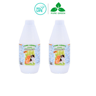 Pure Green เพียวกรีน แชมพูสุนัข 2 In 1 จากน้ำมันสะเดา ช่วยให้ขนนุ่มสลวย ขนาด 900 cc. บรรจุ 2 ขวด