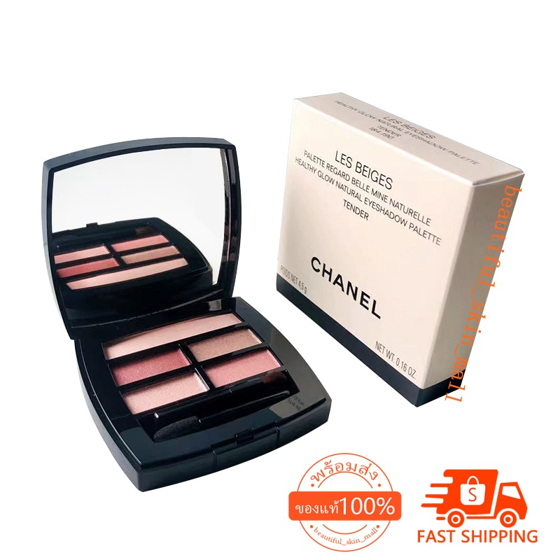chanel-les-beiges-healthy-glow-natural-eyeshadow-palette