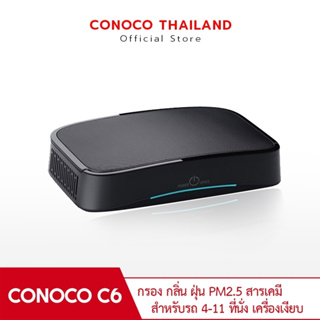 เช็ครีวิวสินค้าCONOCO เครื่องฟอกอากาศในรถยนต์  C6 PRO