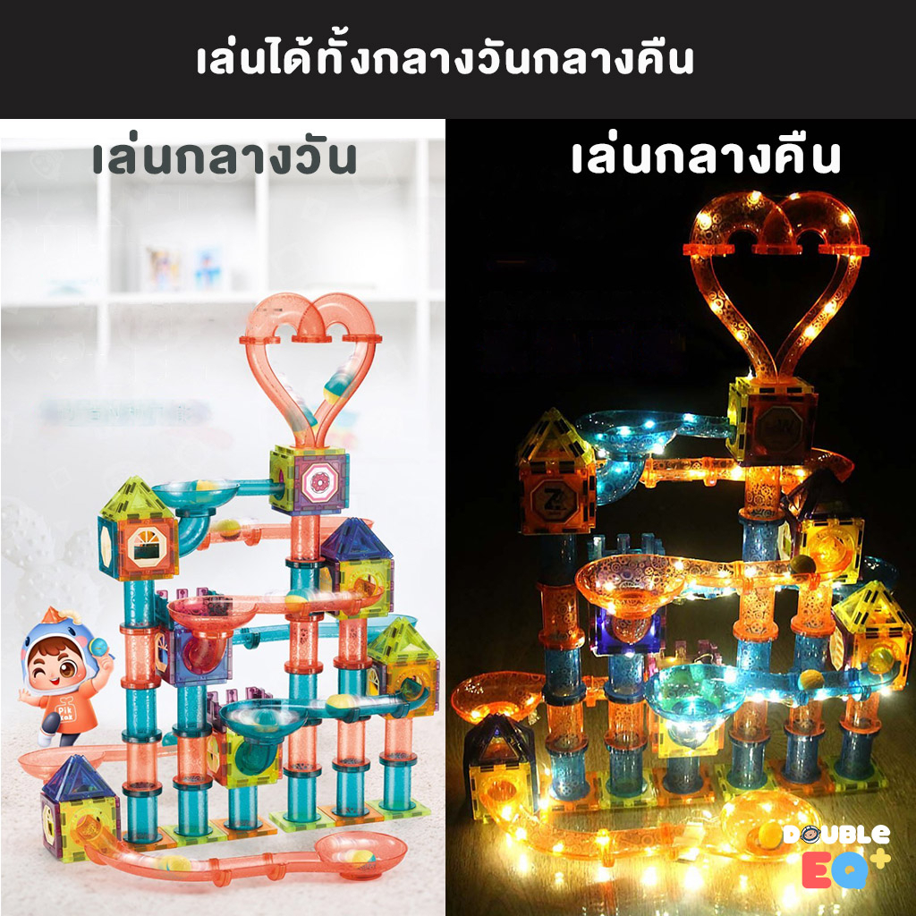 ตัวต่อแม่เหล็ก-magic-magnetic-blocks-magnet-block-ตัวต่อปราสาทแม่เหล็กรางลูกแก้วมีไฟ-56-ชิ้น-111-ชิ้น-131-ชิ้น