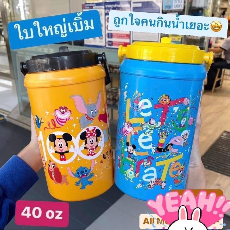 พร้อมส่ง-ของแท้แก้วน้ำdisney-กระบอกน้ำดิสนีย์-100ปี-แก้วน้ำใหญ่-กระติกน้ำ-ขนาด-40-oz