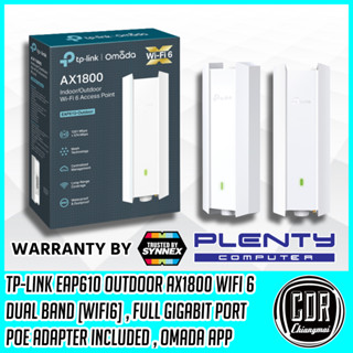 ตัวขยายเอ้าดอร์ Access Point Outdoor TP-LINK (EAP610-Outdoor) AX1800 Indoor/Outdoor WiFi 6 (รับประกัน 3 ปี SYNNEX)