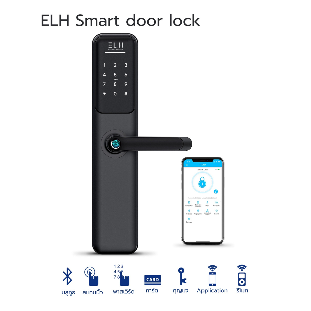 elh-smart-digital-door-lock-l400-กลอนประตูดิจิตอล-รับติดตั้ง