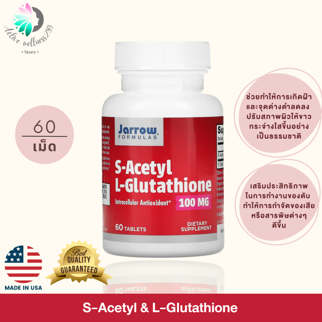 jarrow formulas s-acetyl l-glutathione Jarrow Formulas S-Acetyl L-Glutathione 60 tabs main image 0