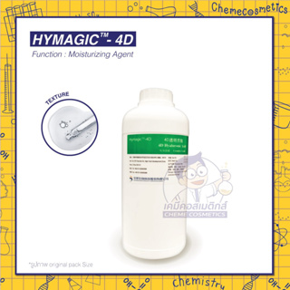HYMAGIC 4D / Hyaluronic Acid 4 ชนิด กักเก็บความชุ่มชื้น เสริมเกราะป้องกันผิวอย่างสมบูรณ์แบบ