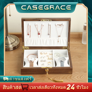 Casegrace กล่องเครื่องประดับไม้ขนาดใหญ่สำหรับผู้หญิงสี่เหลี่ยมผืนผ้ากำมะหยี่สร้อยคอต่างหูแหวนกล่องเก็บของสำหรับนาฬิกา