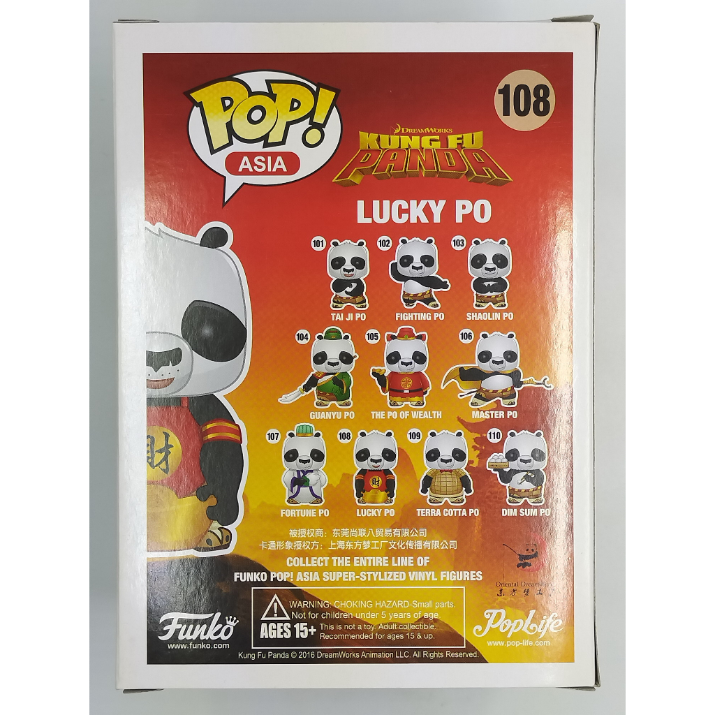 funko-pop-asia-kungfu-panda-lucky-po-108