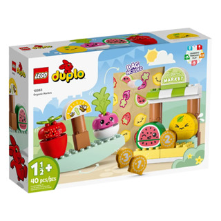 LEGO® DUPLO® 10983 Organic Market - เลโก้ใหม่ ของแท้ 💯% กล่องสวย พร้อมส่ง