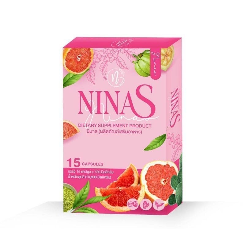 ภาพหน้าปกสินค้าสูตรใหม่ NinaS นินาส เจ้นุ๊ก คุมหิว อิ่มไว ไม่ทานจุกจิก( 1กล่อง15 เม็ด) จากร้าน newsky.shop บน Shopee
