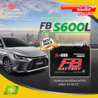 แบตเตอรี่รถยนต์(กึ่งแห้ง) FB S600L (46B24) สำหรับแบตเตอรี่รถเก๋งทั่วไป ...