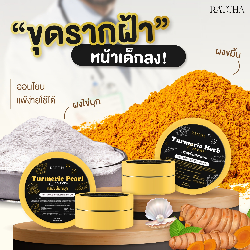 ของเเท้-พร้อมส่ง-3-แถม-3-ลดจุดด่างดำ-หน้าใสไร้สิวฝ้า-ลดรอยแดง-รอยดำ-กระชับรูขุมขน-แก้ฝ้า-กระ-หน้าขาวใส-ของเเท้100