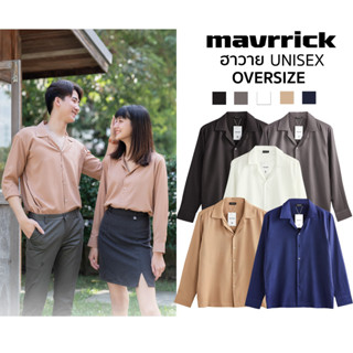 Mavrrick เสื้อเชิ้ตแขนยาว - ฮาวาย ยับยาก MONO Tone