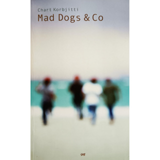 💚🎀หนังสือ ใหม่มือ 1 New Book🎀💚Mad Dogs &amp; Co  Chart Korbjitti พันธุ์หมาบ้า ชาติ กอบจิตติ (ภาษาอังกฤษ)