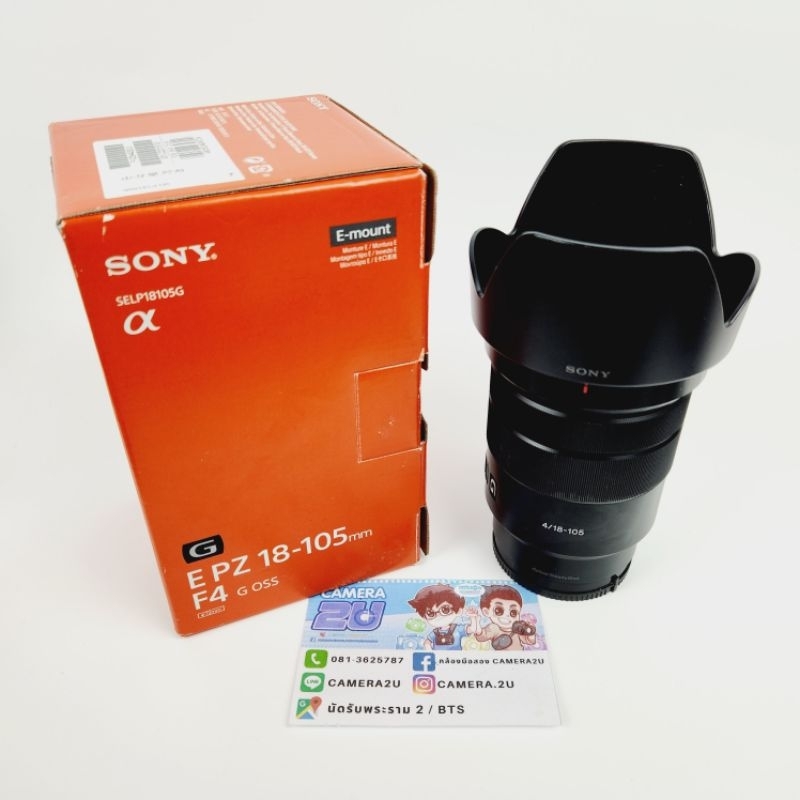 sony-e-18-105mm-f4-oss