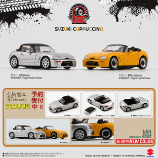 BMC 1/64 Suzuki Cappuccino