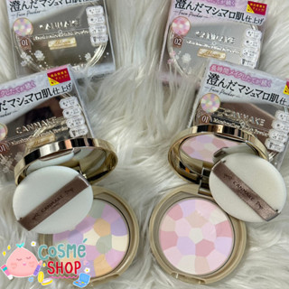 พร้อมส่ง Canmake Marshmallow Finish Powder SPF19 PA++ Abloom