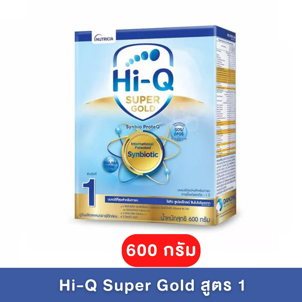 hi-q-super-gold-สูตร-1-ขนาด-600-กรัม