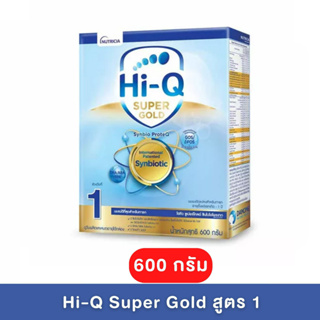 Hi Q super gold สูตร 1 ขนาด 600 กรัม